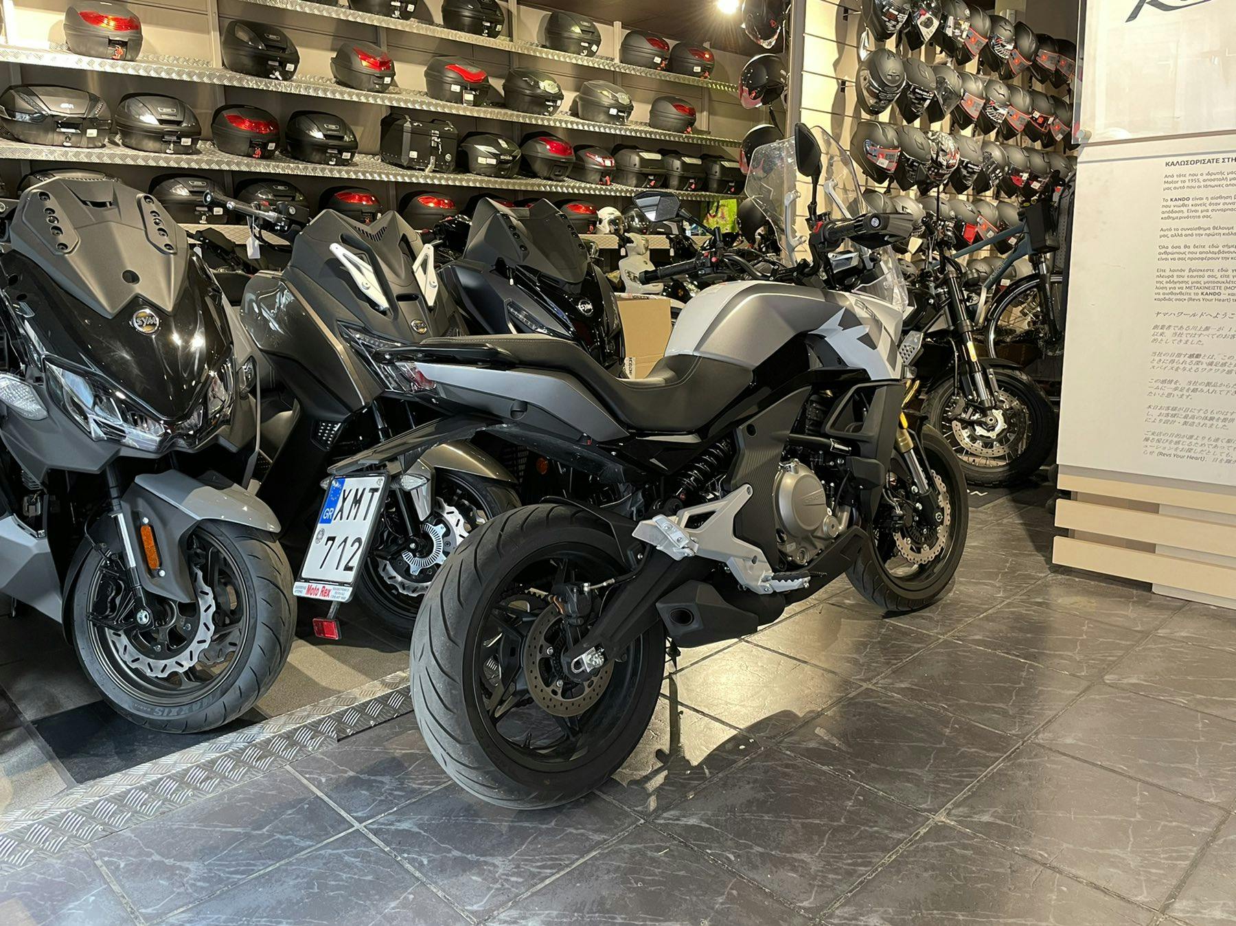 CFMOTO -  650MT ΛΕΥΚΟ 03/22