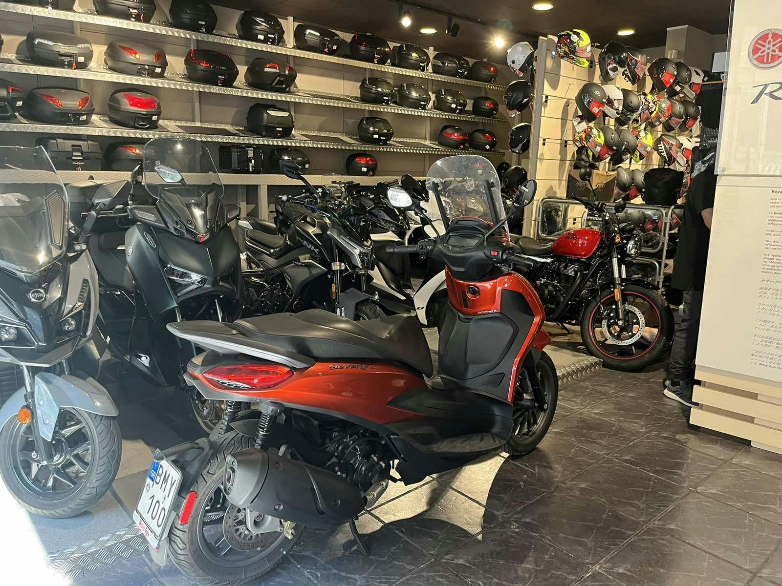 PIAGGIO -  BEVERLY 300  ΠΟΡΤΟΚΑΛΙ 03/2021