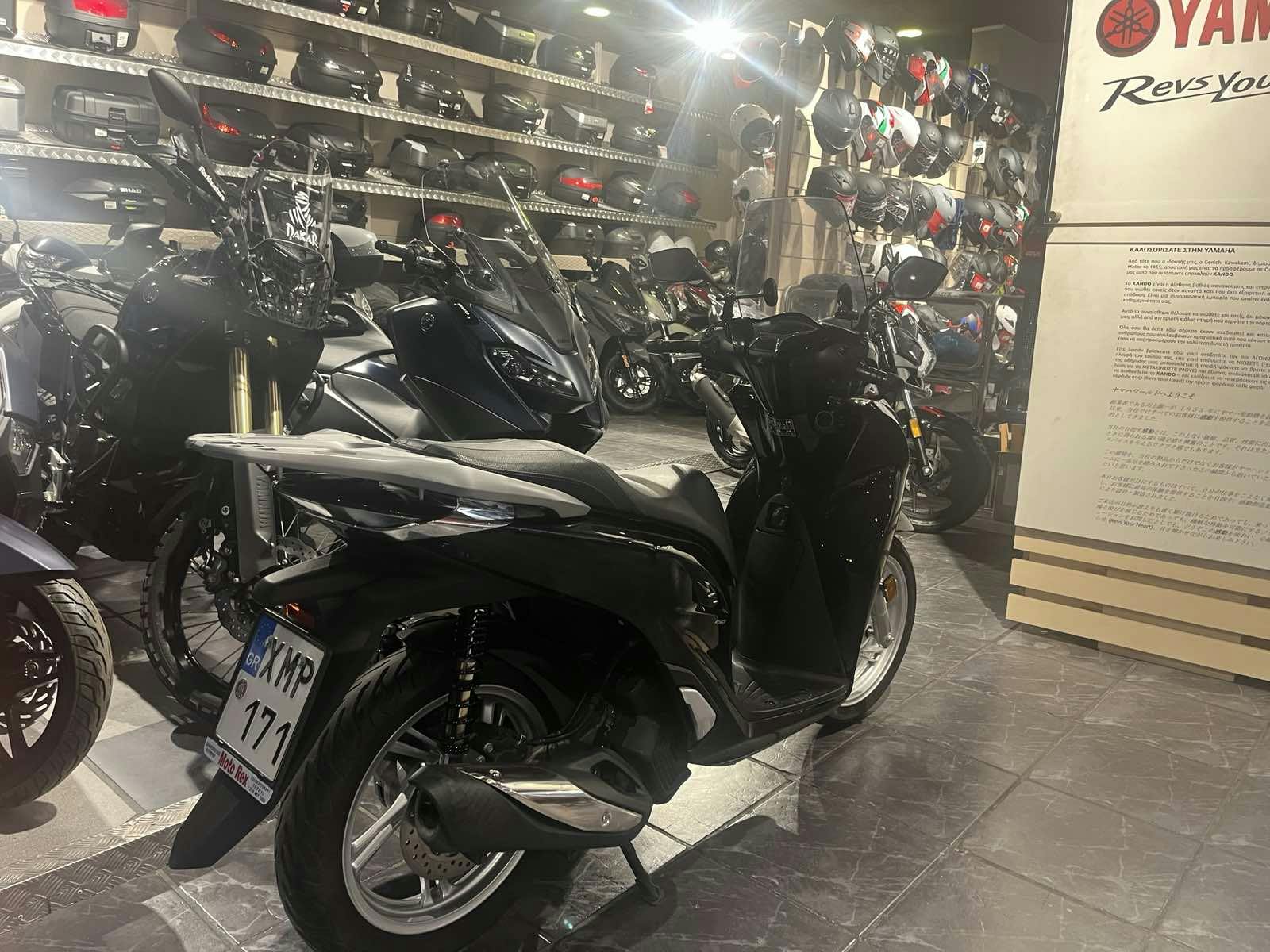 HONDA -  SH150 ΜΑΥΡΟ