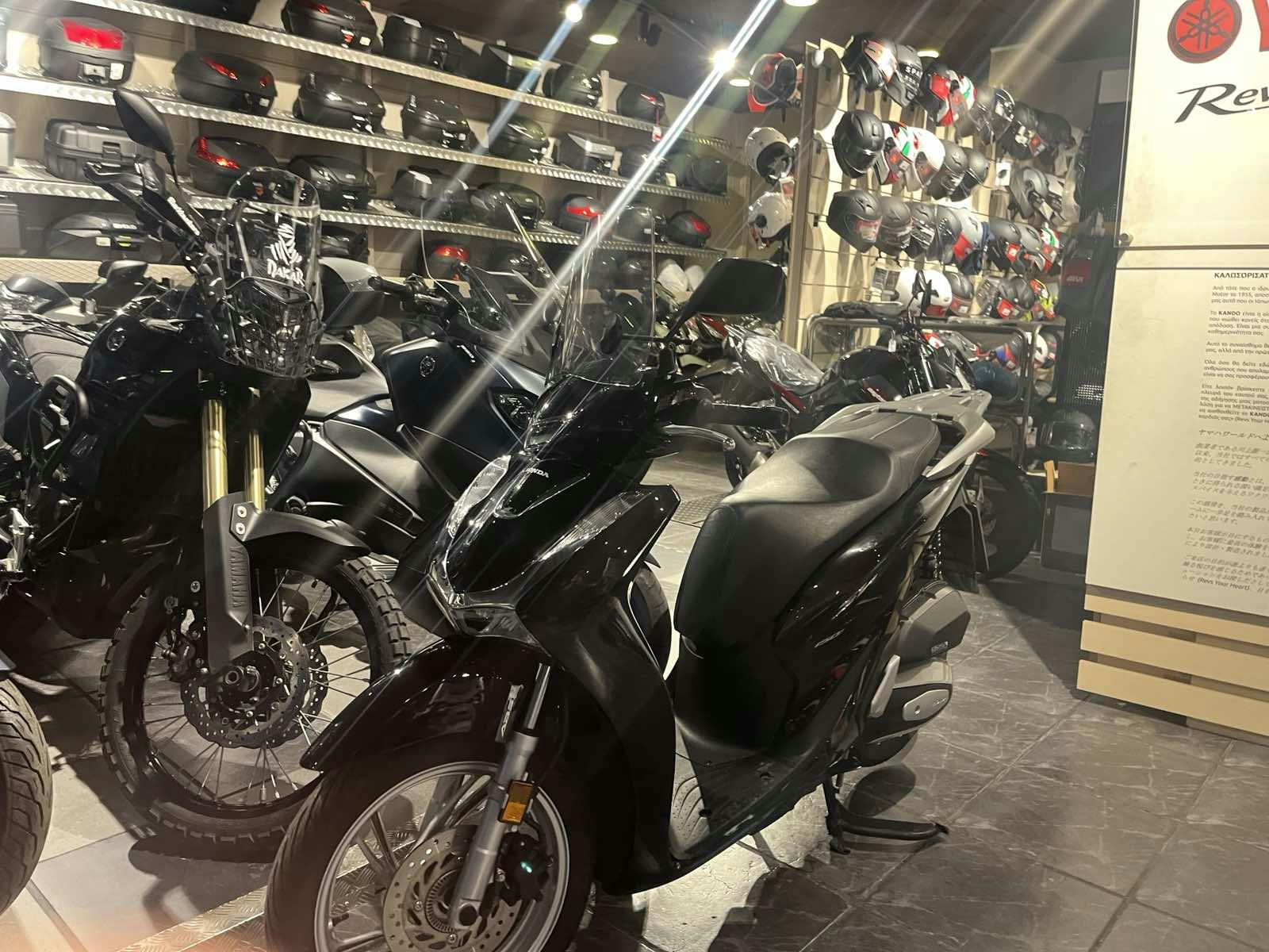 HONDA -  SH150 ΜΑΥΡΟ