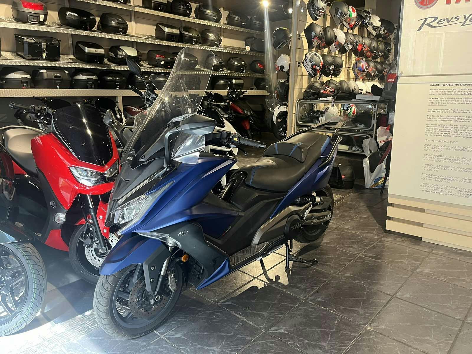 KYMCO -  AK550 ΜΠΛΕ 04.2021