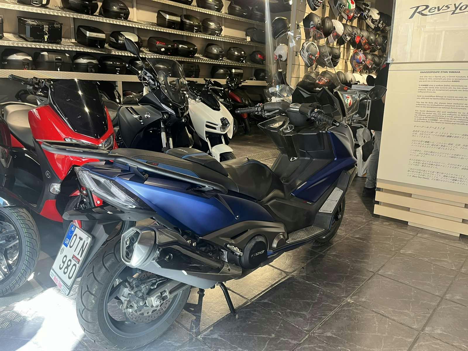 KYMCO -  AK550 ΜΠΛΕ 04.2021