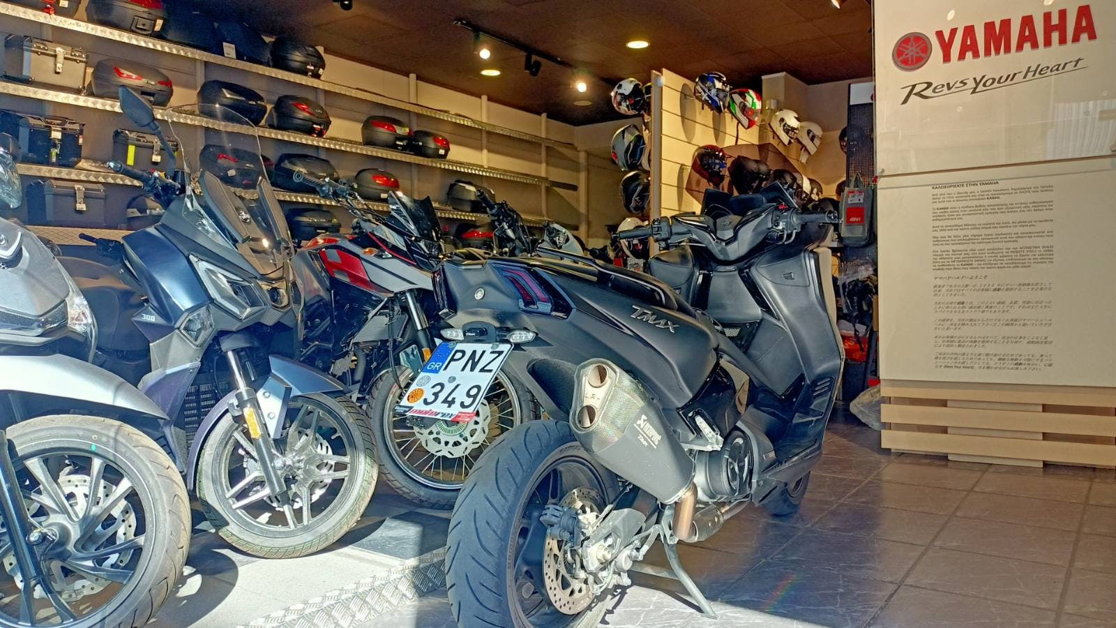 YAMAHA -  TMAX530 SX 8/19  ΜΑΥΡΟ