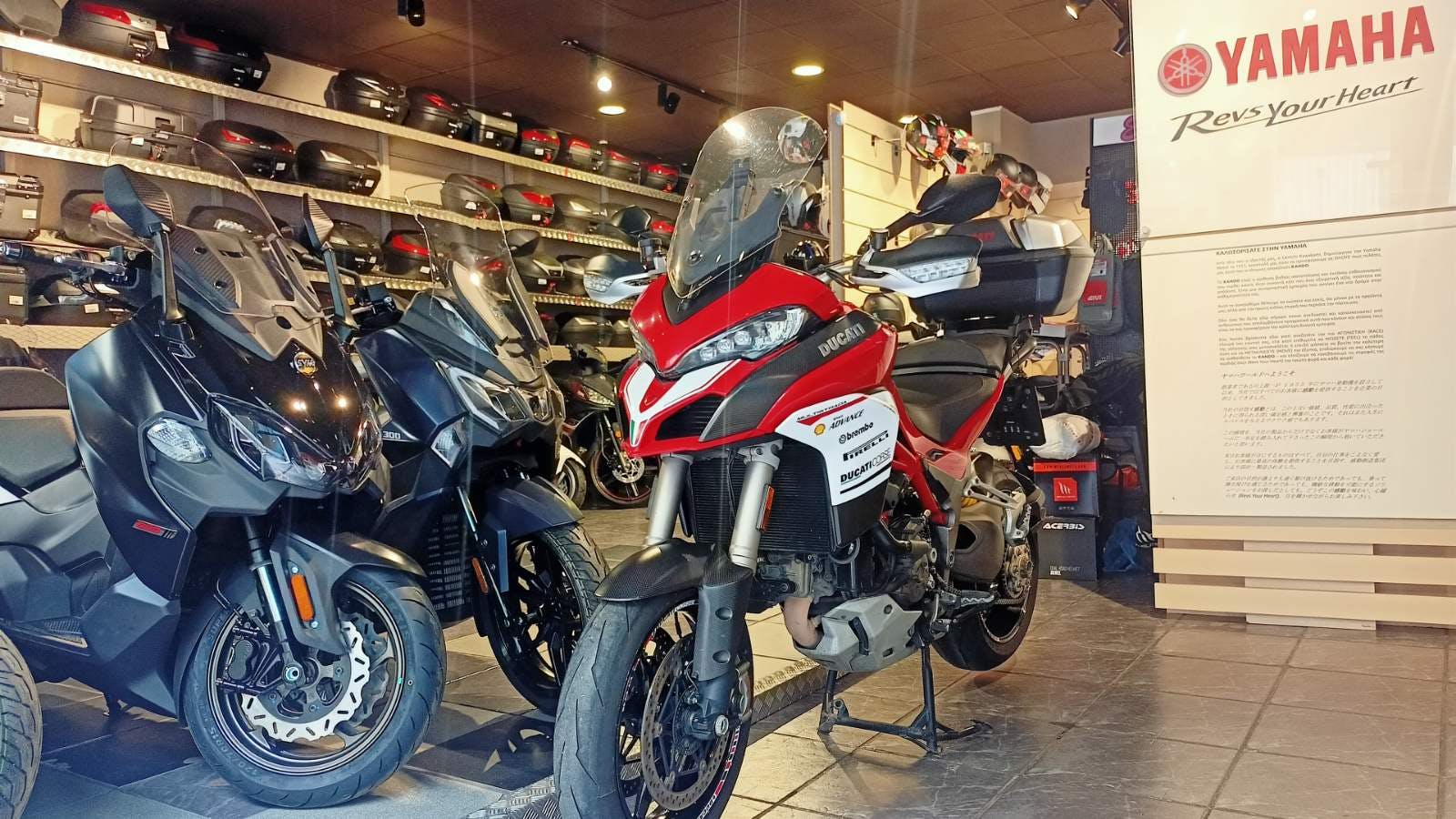 DUCATI -  MULTISTRADA 1200 S  KOKKINO (04/2015)