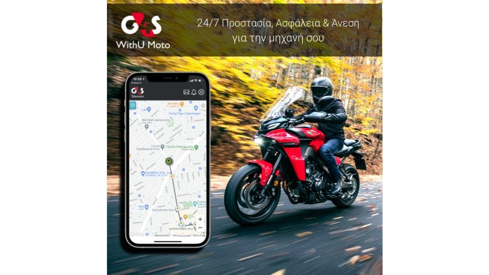 G4S WITHU MOTO TELEMATIX GPS TRACKER
